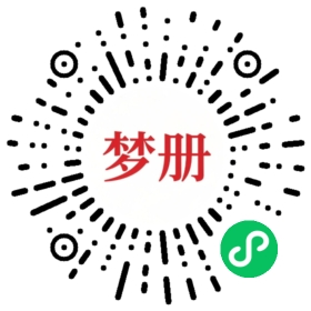 请用微信扫描小程序码获取密码