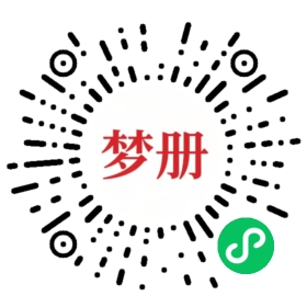 请用微信扫描小程序码获取密码