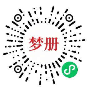 请用微信扫描小程序码获取密码