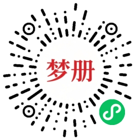 请用微信扫描小程序码获取密码