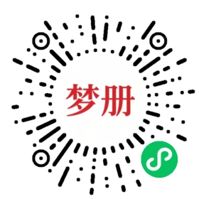 请用微信扫描小程序码获取密码