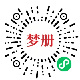 请用微信扫描小程序码获取密码