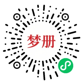 请用微信扫描小程序码获取密码