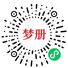 请用微信扫描小程序码获取密码