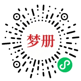 请用微信扫描小程序码获取密码