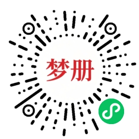 请用微信扫描小程序码获取密码