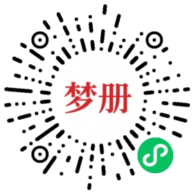 请用微信扫描小程序码获取密码