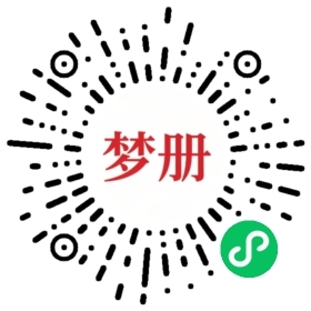 请用微信扫描小程序码获取密码