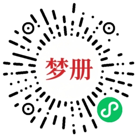 请用微信扫描小程序码获取密码