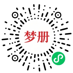 请用微信扫描小程序码获取密码