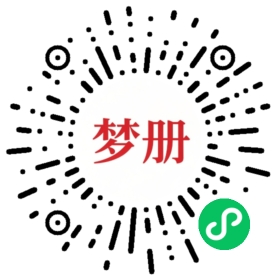 请用微信扫描小程序码获取密码