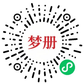 请用微信扫描小程序码获取密码