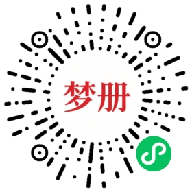 请用微信扫描小程序码获取密码