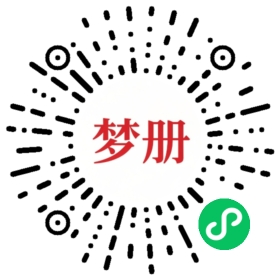 请用微信扫描小程序码获取密码