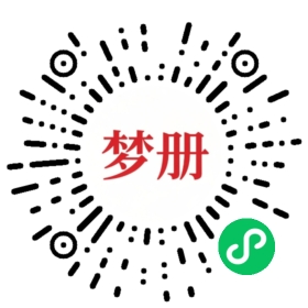 请用微信扫描小程序码获取密码