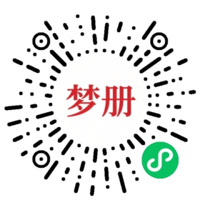 请用微信扫描小程序码获取密码