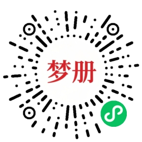 请用微信扫描小程序码获取密码