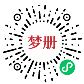 请用微信扫描小程序码获取密码
