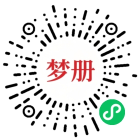 请用微信扫描小程序码获取密码