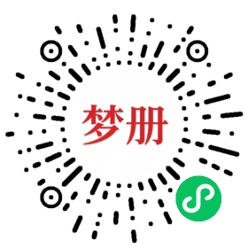 请用微信扫描小程序码获取密码