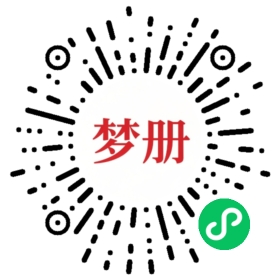 请用微信扫描小程序码获取密码