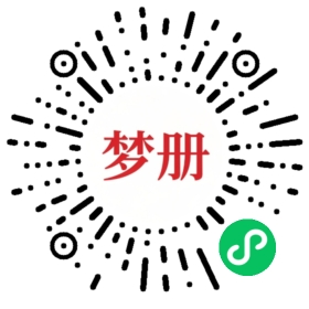 请用微信扫描小程序码获取密码