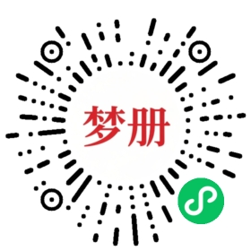 请用微信扫描小程序码获取密码