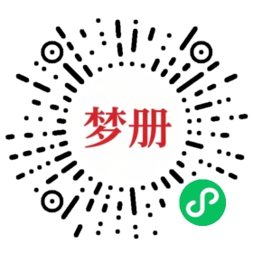 请用微信扫描小程序码获取密码