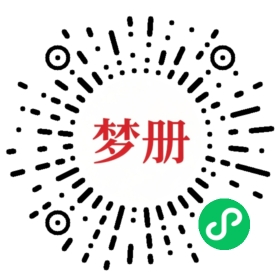 请用微信扫描小程序码获取密码