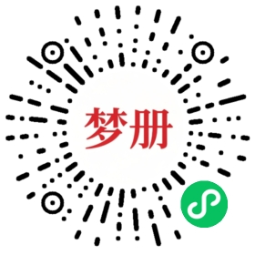 请用微信扫描小程序码获取密码