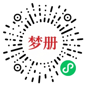 请用微信扫描小程序码获取密码