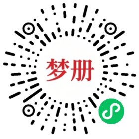 请用微信扫描小程序码获取密码