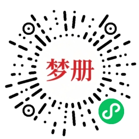 请用微信扫描小程序码获取密码