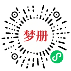 请用微信扫描小程序码获取密码
