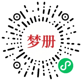请用微信扫描小程序码获取密码