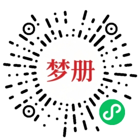 请用微信扫描小程序码获取密码