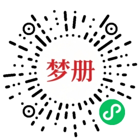 请用微信扫描小程序码获取密码