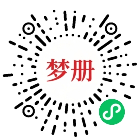 请用微信扫描小程序码获取密码