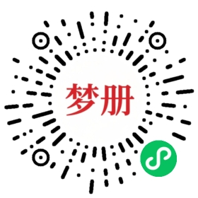 请用微信扫描小程序码获取密码