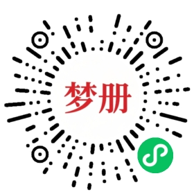 请用微信扫描小程序码获取密码