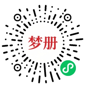 请用微信扫描小程序码获取密码