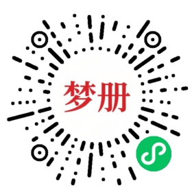 请用微信扫描小程序码获取密码
