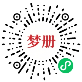 请用微信扫描小程序码获取密码