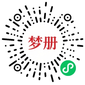 请用微信扫描小程序码获取密码
