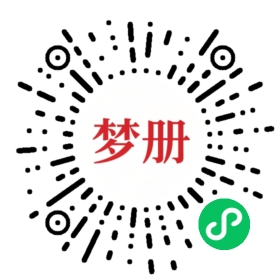 请用微信扫描小程序码获取密码