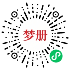 请用微信扫描小程序码获取密码
