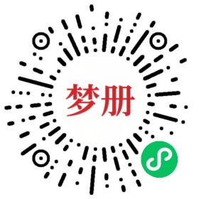 请用微信扫描小程序码获取密码