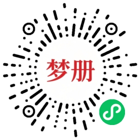 请用微信扫描小程序码获取密码