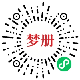 请用微信扫描小程序码获取密码