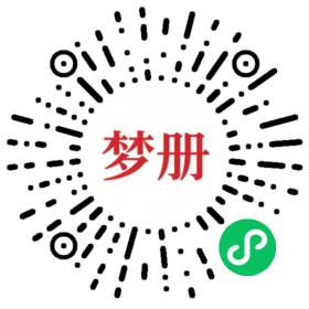 请用微信扫描小程序码获取密码